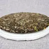 Pastel de Té Pu'er Té wuyoushan principios de Primavera 2019 té 357G Pastel de siete semillas pastel de té crudo especialidad de Yunnan
