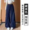Pantalones de chándal grises claros con bordado de corazón estilo americano para mujer, Otoño 2026, Nuevos, Cintura alta, Adelgazantes, Para petite, Pierna ancha