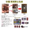 Anillo de arena púrpura de fábrica para manicura, una caja de 75 tabletas con rodamiento chapado en oro, caja de embalaje pequeña de tres compartimentos, anillo de arena púrpura oscuro completo