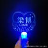 Los fanáticos del concierto de Liang Bo deberían ayudar con luces LED, diadema luminosa, lámpara de mano, barra luminosa, accesorios periféricos, personalización.