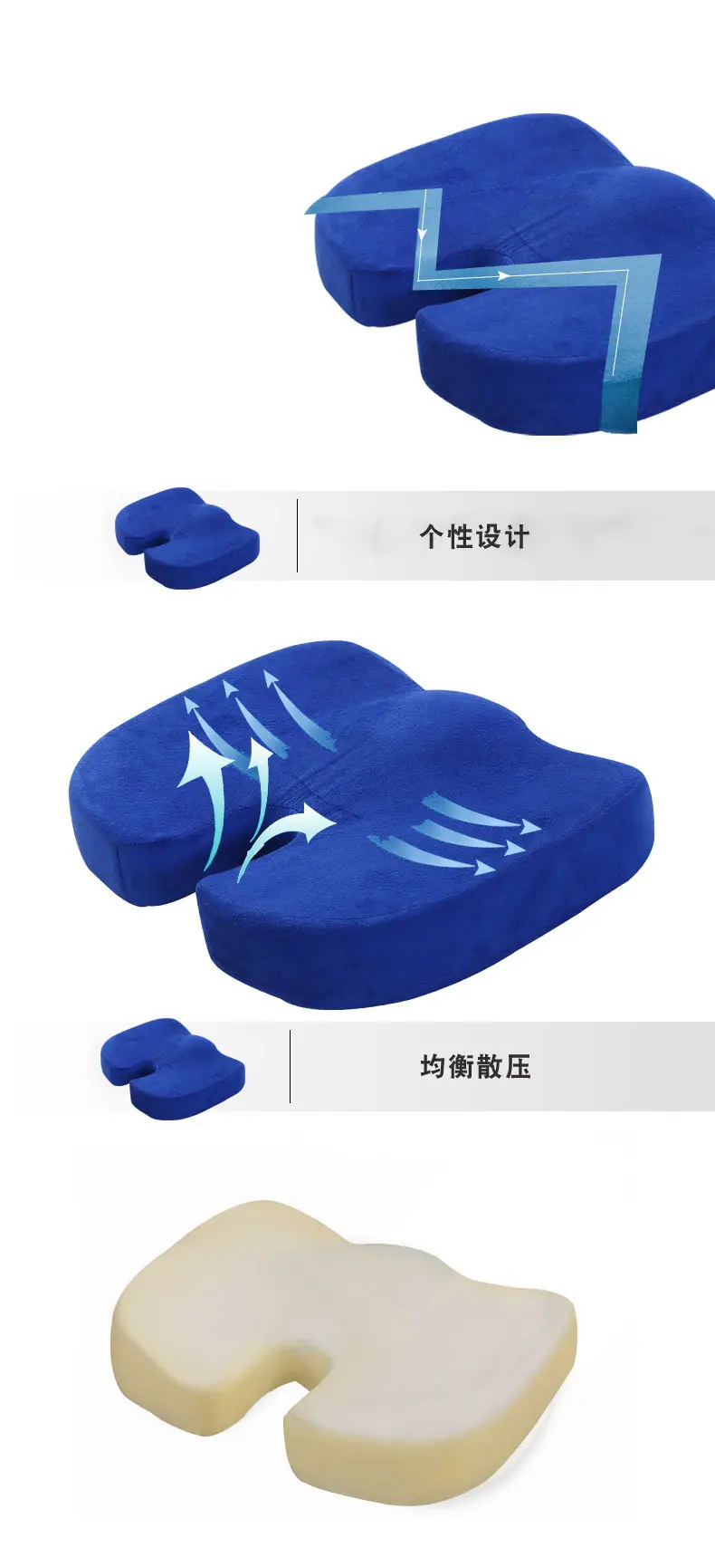 绒面美臀垫790_03.jpg