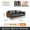 Juego de sofá y mesa de centro para oficina, estilo italiano, lujo ligero, adecuado para reuniones de negocios y recepciones, piel genuina, de tres plazas