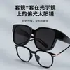 Nuevas gafas de sol polarizadas TAC para miopía para hombre y mujer, anti-ultravioleta, anti-reflejos, para conducir, gafas de sol, parasol HM898