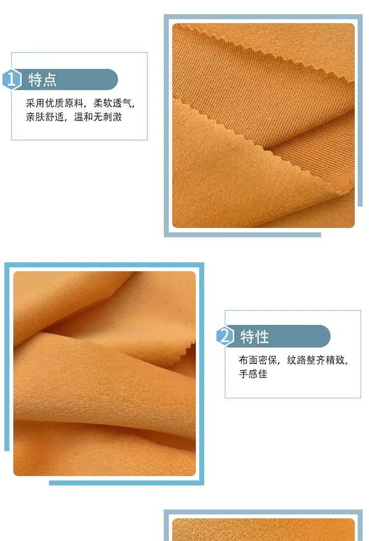 卫衣家居服面料