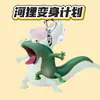 Llavero acrílico de castor, regalo lindo, colgante de película, mercancía de anime de transformación de lagarto divertida