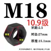 Colección de Tuercas y Tornillos Grado 8.8/10.9/12.9, Tapas de Tornillo Hexagonales M6M8M10M12M16-M64
