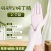 Guantes de Nitrilo para Lavar Platos al por Mayor para Limpieza del Hogar, Duraderos para Uso en Cocina, Guantes Desechables de Nitrilo de Grado Alimenticio para Uso Doméstico, Impermeables