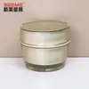 Frasco de Creme Acrílico de Alta Qualidade 30g, Frasco de Embalagem Cosmética, Creme para Olhos, Creme Facial, Máscara Facial, Material de Embalagem Plástico, Produtos para Cuidados com a Pele