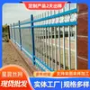 Barandillas Protectoras de Valla de Acero Zincado Personalizadas por el Fabricante, Barandillas de Hierro Forjado para Villas, Vallas Exteriores para Fábricas, Vallas Protectoras para Comunidades Escolares