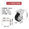 Rueda universal 1-3 pulgadas rueda universal silenciosa con freno carrito de cocina rueda ligera polea para muebles rueda direccional