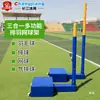 Fabricante de Postes de Voleibol Ajustables Móviles, Soportes para Voleibol de Playa y Soportes de Red de Voleibol con Base Grande