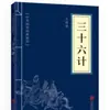 Livro Azul Original O Clássico das Montanhas e Mares O Livro das Mudanças O Tao Te Ching As Analectas Texto Original Notas Tradução Estudos Nacionais Chineses Essência Clássica