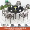 Mesa y Sillas de Aluminio Fundido para Balcón Exterior, Set de Metal para Jardín y Patio al Aire Libre de Ocio, Mesa de Barbacoa Color Cobre con Hoguera