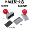 Ha Shell Retangular Atômico Vermelho e Cinza. Materiais Combinando Atacado com Pastilhas Fotossensíveis de 7mm de Espessura e Série de Tamanho Grande Venda Quente