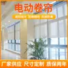 Suministro de Fabricantes Cortinas para Sala de Estar Persianas Enrollables Manuales Oficina Dormitorio Oscurecimiento Impermeable a la Humedad Parasol Persianas Enrollables Manuales Venta al por Mayor