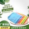 Paño de microfibra no tejido, paño de limpieza para el hogar, paño de limpieza para fábricas de alimentos y productos farmacéuticos, paño de color sólido