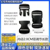 Fivela Atacado para Mochilas, Acessórios para Sacolas Plásticas Espessados, 2-5cm, em Estoque, Fivela de Ajuste Preta para Mochilas Outdoor
