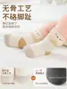 Calcetines de bebé para otoño e invierno, calcetines lindos de dibujos animados sin costuras para recién nacidos, ajuste holgado, Clase A, no apretados, calcetines de bebé para otoño e invierno