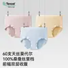 60 piezas de ropa interior Tencel Modal para mujer, con forro de seda de morera, diseño de doble capa para control de abdomen, de cintura media y bragas transpirables para mujer