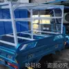 Estante para Tofu Guisado, Remodelación de Puesto de Tofu Apestoso, Modificación de Triciclo Eléctrico para Crepas Asadas a Mano, Arroz Frito, Estante para Espino Confitado