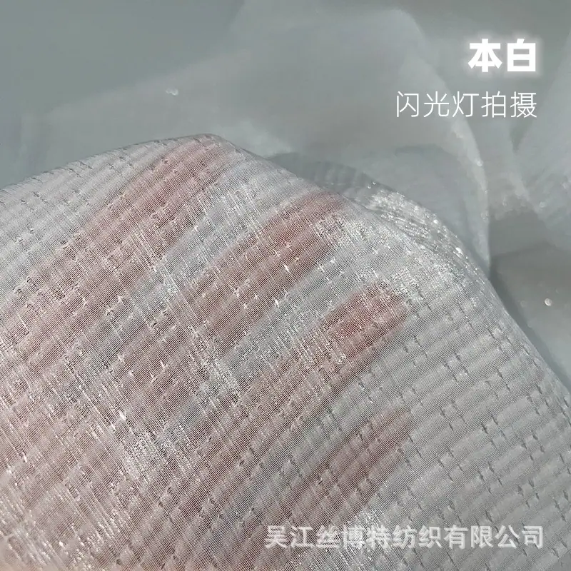 星光皱8