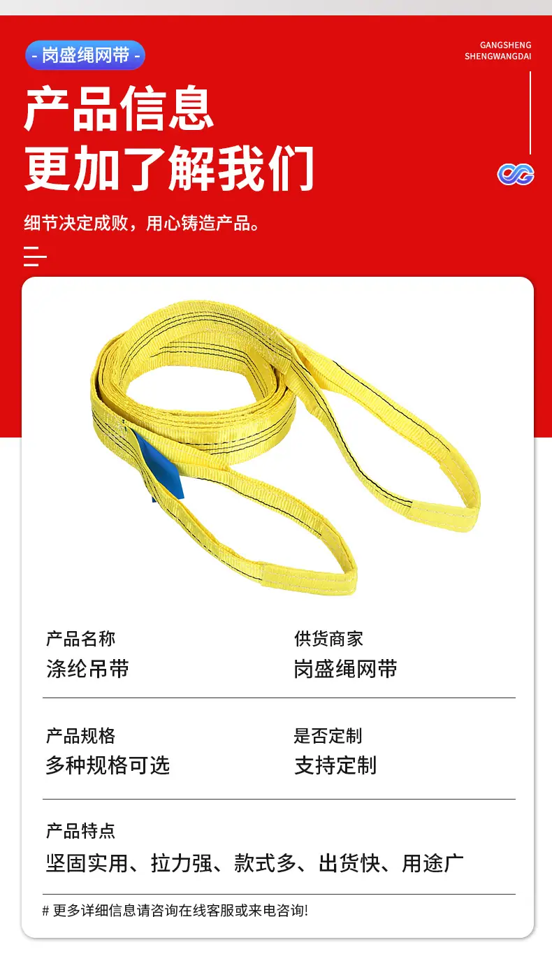 岗盛详情_08.jpg