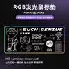 Fábrica de Origem Mouse Pad Sinfonia Grande Luminoso RGB Mouse Pad para E-Sports Criativo Kaws Espessado Pad de Mesa