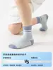 Meias Infantis Tangram Primavera e Verão Estilo Fino para Meninos Anti-Odor Absorventes de Suor Meias de Cano Médio para Meninas Classe A Sem Costura Esportivas de Algodão