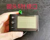 Bicicleta Elétrica Bateria de Lítio Bicicleta Lcd Instrumento Display Interruptor S866 Display 36V 48V