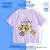 Camiseta Gato Tiburón mofusand 2024 Nuevo Verano Manga Corta Casual para Hombre y Mujer Ropa para Niños Gato Fusandi