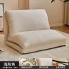 Cama para perro tipo humano sofá perezoso, reclinable y para dormir, tatami individual, plegable grande, para balcón y dormitorio, sofá reclinable pequeño