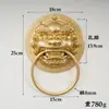 Picaporte cabeza de bestia puerta de madera manija cabeza de Kylin estilo antiguo chino manija de tiro cabeza de león puerta principal retro manija de tiro cabeza de tigre