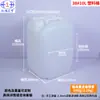 Cubo de Plástico Espesado de 10 Litros, Cubo Apilable de 10 kg para Residuos Químicos Líquidos, Cubo Agrícola de 10 L para Fertilizante Soluble en Agua, Resistente a Ácidos y Álcalis