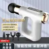 Pistola de Masaje Mini Calentamiento por Pulso de Fuente con Pantalla LCD para Estiramiento Fitness, Relajación Muscular Post-Impacto y Masaje