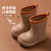 2025 Nuevo Estilo Exterior Suela Gruesa Botas de Lluvia para Niños Modernas Ligeras Antideslizantes Impermeables Botas de Lluvia Celebridad de Internet Exterior Cuatro Estaciones Zapatos de Agua