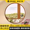 Ventanas Personalizadas en Forma de Luna, Ventanas Redondas Colgantes, Ventanas de Forma Irregular, Ventanas Redondas de Aleación de Aluminio, Ventanas Giratorias con Eje Central, Ventanas Redondas de Vidrio para Áticos