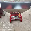 Eixo de Transmissão de Trator Multicilindro Espalhador de Fertilizante Espalhador de Fertilizante Químico Agrícola Espalhador de Fertilizante de Barril Redondo Grande