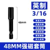 Suprimento Especial para Soquete Hexagonal de Alto Torque Magnético Forte para Chave de Impacto Pneumática Aço Cromo-Vanádio com Prevenção Eletroforética de Ferrugem Broca para Furadeira Elétrica