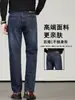 Jeans de Alta Gama para Hombre 2026 Otoño Nuevo Pantalones Rectos Holgados para Hombre Pantalones de Papá para Mediana Edad y Mayores Guangzhou Xintang