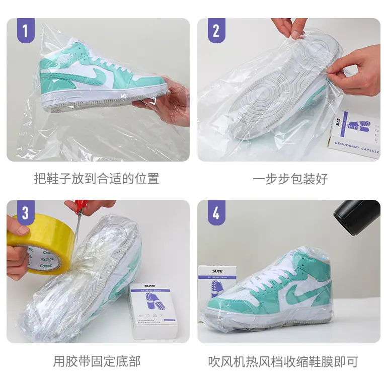 pvc  没有封口机 用胶带固定包装