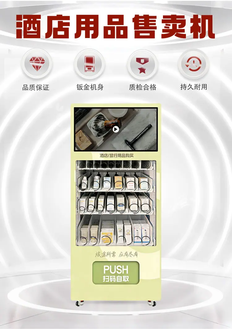 详情页_02.png
