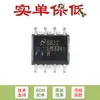 Apenas Pino original em linha LM334Z/NOPB TO-92-3 IC chip de fonte de corrente ajustável