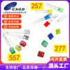 257 Perlas de Lámpara Cuadradas 2*7*7mm Cuadradas 557 Perlas de Lámpara Indicadoras Cuadradas Enchufe Diodo Emisor de Luz