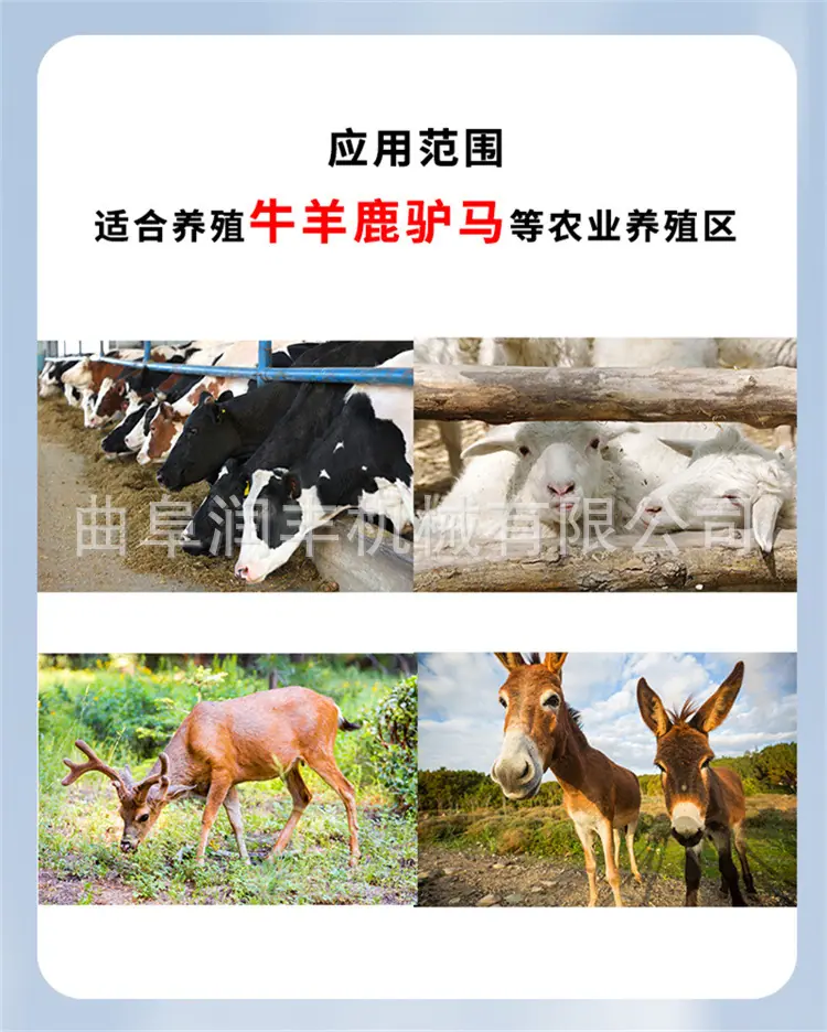 撒料车详情