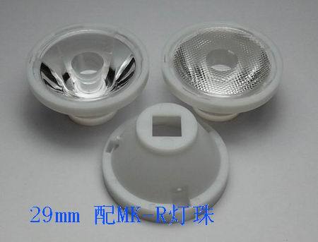 29mm MK-R透镜