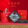 Juego de té de cerámica estilo chino cultural y artístico con remaches decorativos, juego en caja de regalo, tetera de cerámica, regalo para evento corporativo
