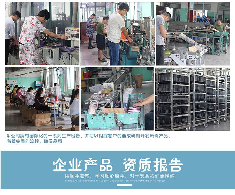 黑色沾头红三角杆铅笔_12