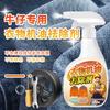 Quitamanchas de Aceite Limpia Ropa Manchas de Aceite y Manchas de Aceite Aceite Pesado Diesel Lavado Jeans Manchas Difíciles Descontaminación Aceite