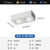 Foco de superficie ultradelgado cuadrado lámpara de caja led sala de estar dormitorio downlight antideslumbrante cabezal único cuatro cabezales doble cabezal lámpara cubo