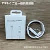Linha de dados um para dois PD30W é adequada para Apple Huawei tipo C duplo linha de dados fio de carregamento rápido para celular 120W